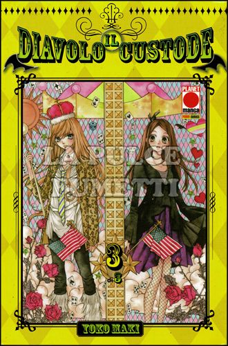 MANGA DREAM #   118 - IL DIAVOLO CUSTODE  3